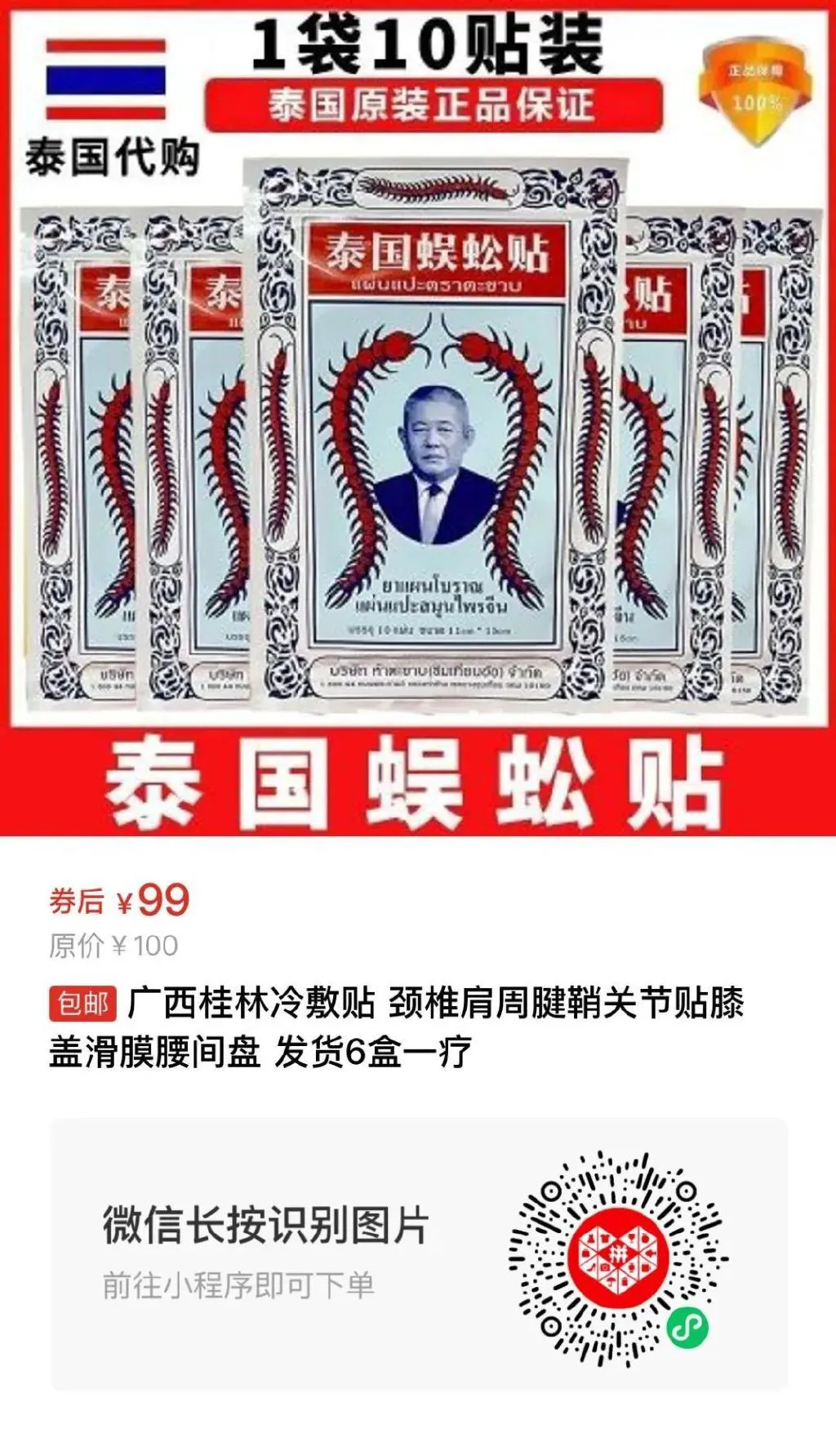 刻苦训练篮球时如何避免受伤的建议_0